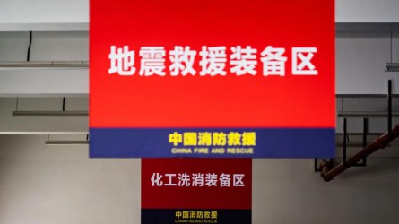 【德利泰】揭秘消防裝備庫！我竟然發現了……